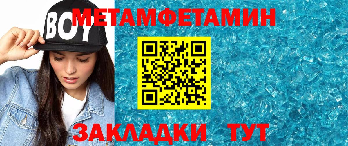Кунгур  Amphetamine Розовый  АМФ  Вход с VPN 