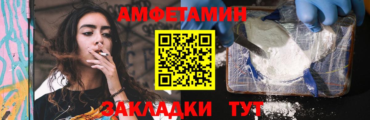 АМФ 98% Кунгур