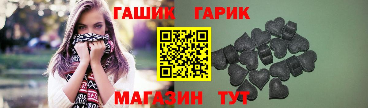 ГАШИШ hashish Кунгур