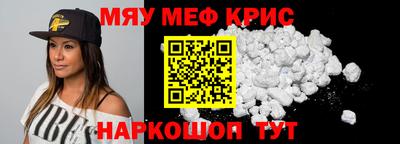 спиды Бузулук