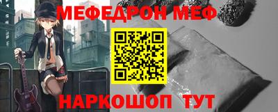 спиды Бузулук