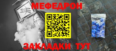 винт Бугуруслан