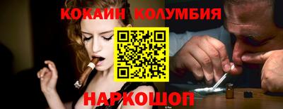 спиды Бузулук