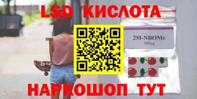 spice Будённовск