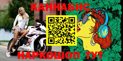 спиды Бузулук