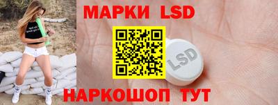 spice Будённовск