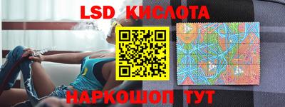 спиды Бузулук
