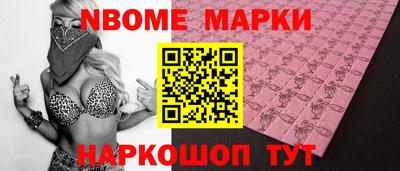 spice Будённовск
