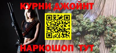 спиды Бузулук