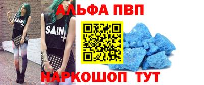 винт Бугуруслан
