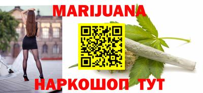 spice Будённовск
