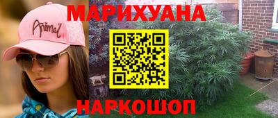винт Бугуруслан