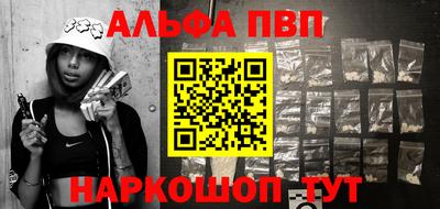 spice Будённовск