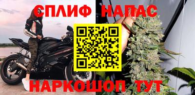 спиды Бузулук
