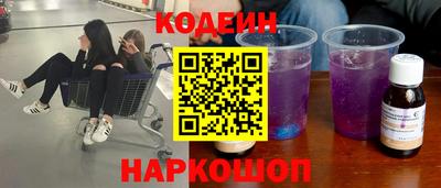 spice Будённовск