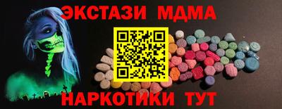 spice Будённовск