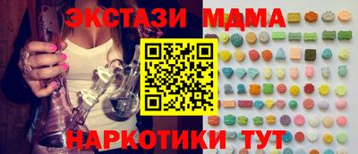 винт Бугуруслан