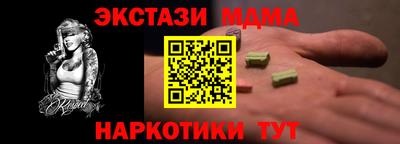 винт Бугуруслан