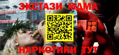 винт Бугуруслан