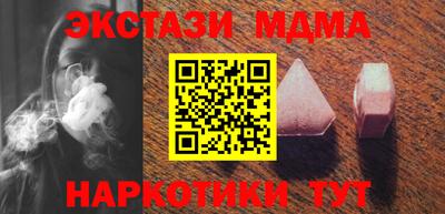 прущие крисы Гудермес