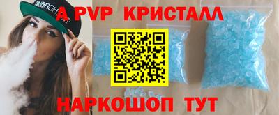 винт Бугуруслан
