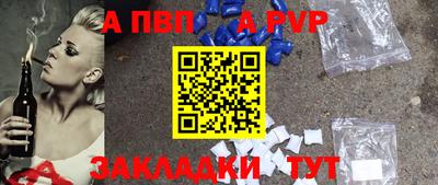 винт Бугуруслан