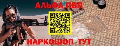 стафф Гуково