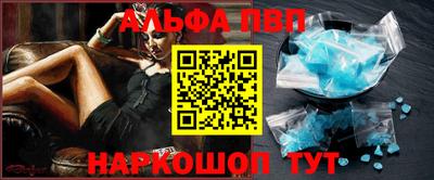 spice Будённовск