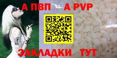 винт Бугуруслан