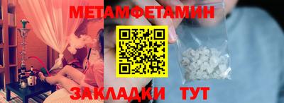 spice Будённовск