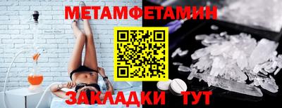 спиды Бузулук