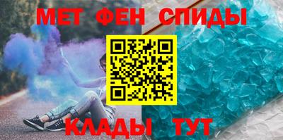spice Будённовск