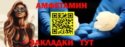 винт Бугуруслан