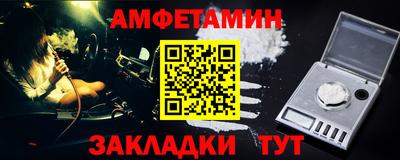 спиды Бузулук