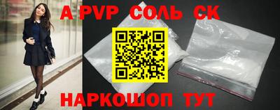 винт Бугуруслан