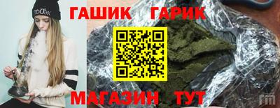 спиды Бузулук