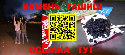 винт Бугуруслан