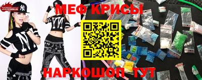 винт Бугуруслан
