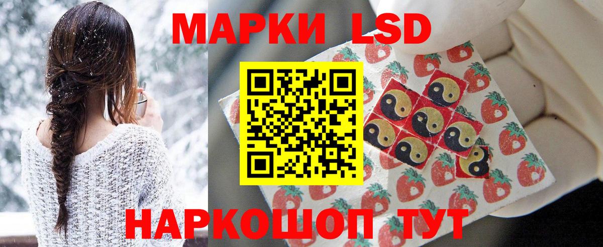 ЛСД экстази ecstasy  Вход с VPN  Кунгур  Лсд 25 экстази кислота 