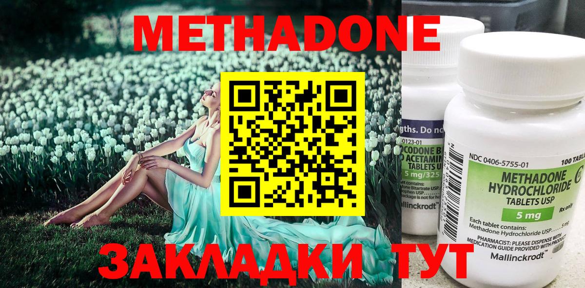 Конопля  Вход с VPN  МЕФ кристаллы  Кунгур  ГАШИШ  Cocaine 