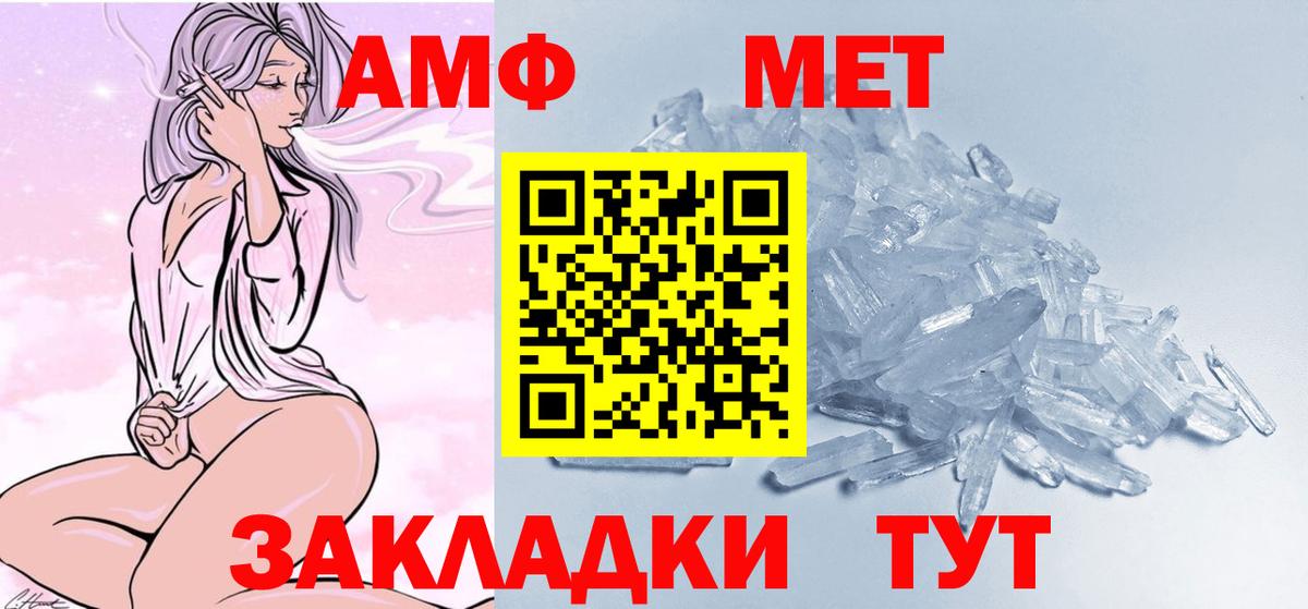 Кунгур  МЕТАМФЕТАМИН витя  МЕТАМФЕТАМИН витя  МЕТАМФЕТАМИН  Вход с VPN 