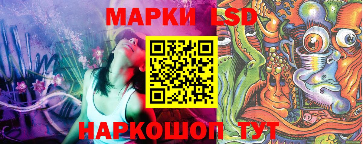 Кунгур  Наркотические марки 1500мкг  где купить   Вход с VPN  Марки NBOMe 