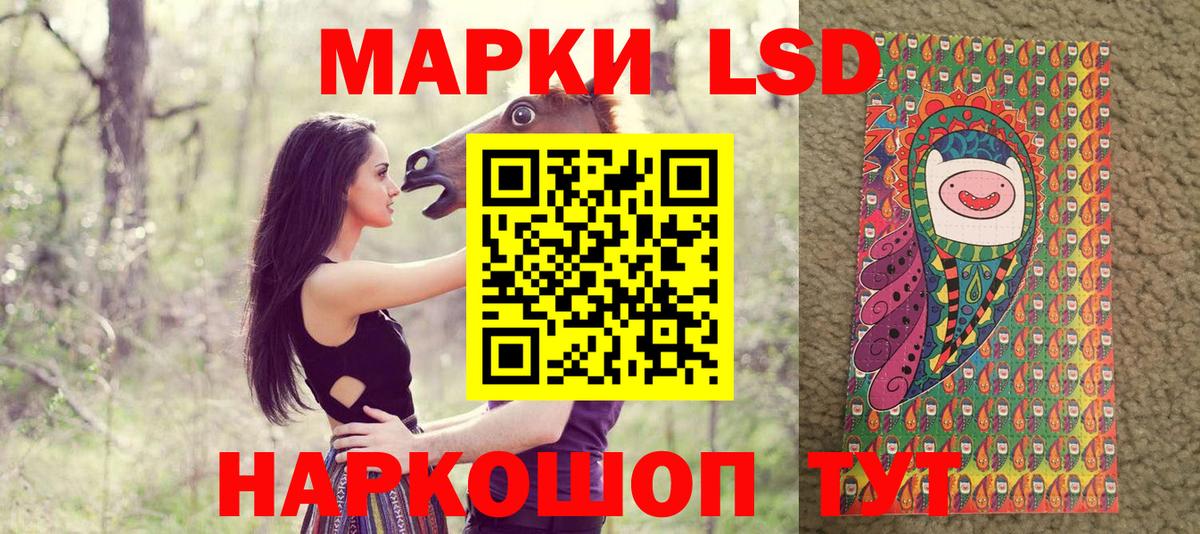 Марки NBOMe 1,5мг Кунгур
