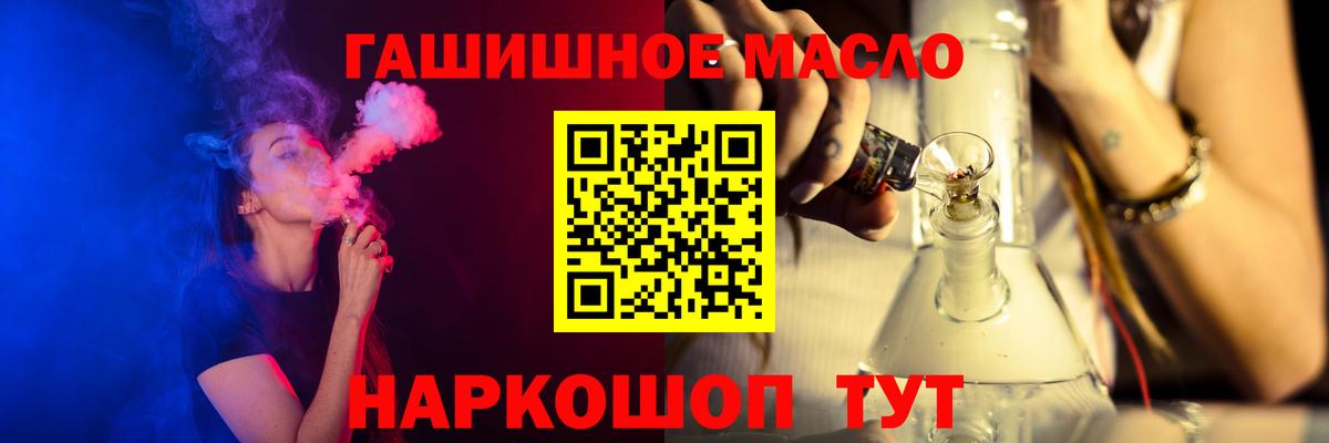 Дистиллят ТГК жижа  ТГК гашишное масло  Кунгур  Вход с VPN 