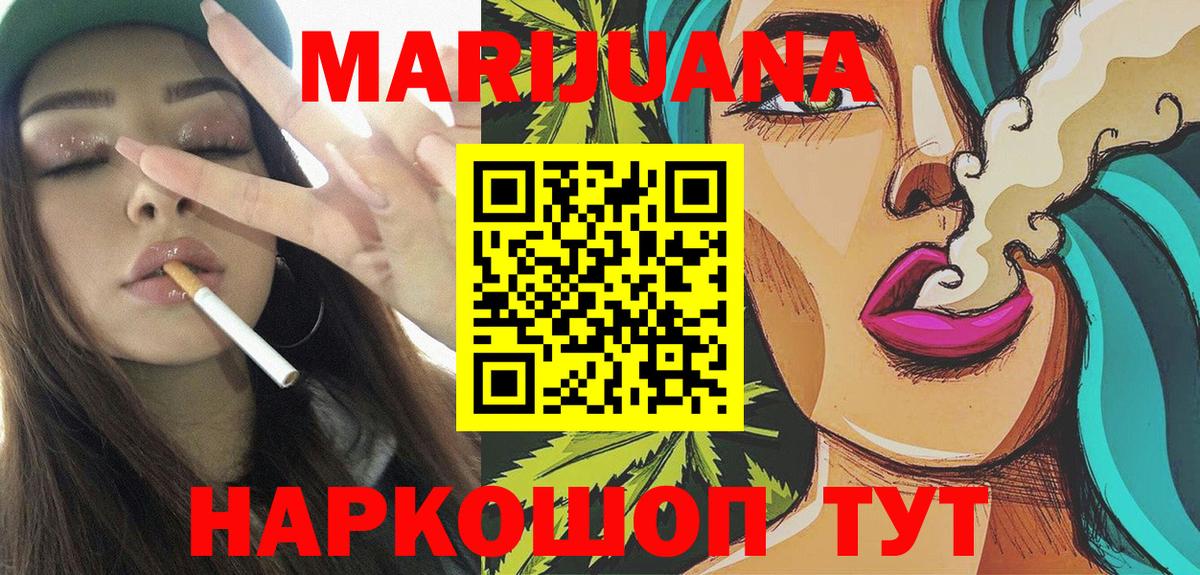 Кунгур  Конопля THC 21%  Канабис SATIVA & INDICA  Каннабис ГИДРОПОН  Вход с VPN 